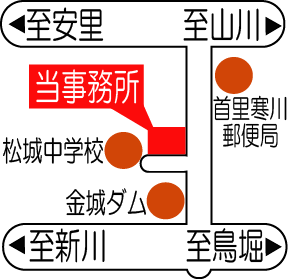 事務所案内地図